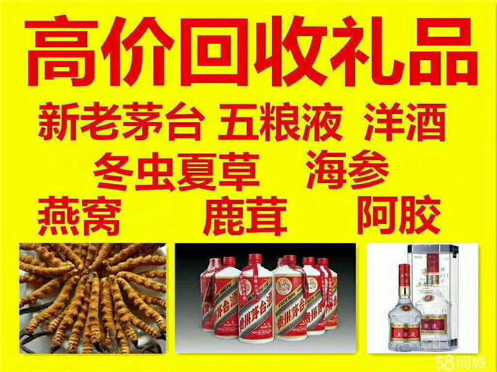 吉木乃案例展示